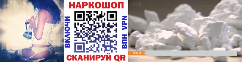 Где купить наркоту Северобайкальск Cocaine A PVP Канабис Гашиш