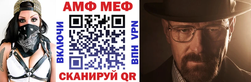 hydra ONION  Северобайкальск  Амфетамин Premium 