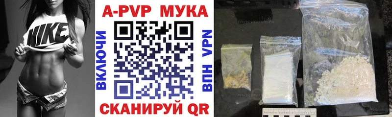 где найти наркотики сайты даркнета официальный сайт A PVP Crystall Северобайкальск