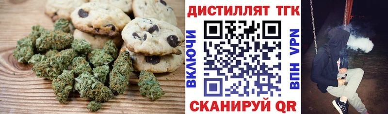 купить наркоту  МЕГА ONION  Печенье с ТГК конопля  Северобайкальск 