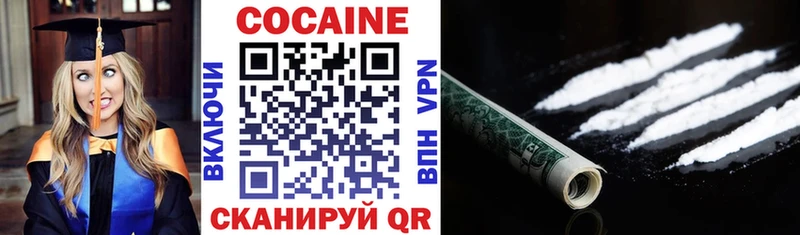 Cocaine 99%  наркотики  Северобайкальск 