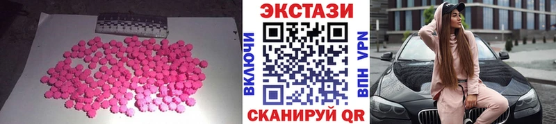 продажа наркотиков  Северобайкальск  Экстази 280 MDMA 