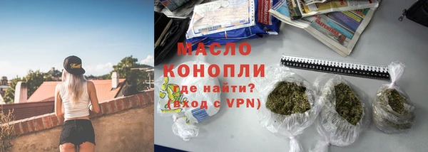 дмт Верхний Тагил