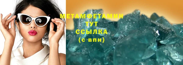 дживик Верея