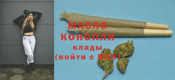 кокаин перу Рославль