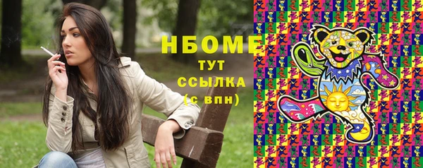дживик Верея