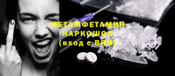 дживик Верея