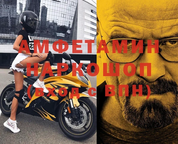 таблы Ростов