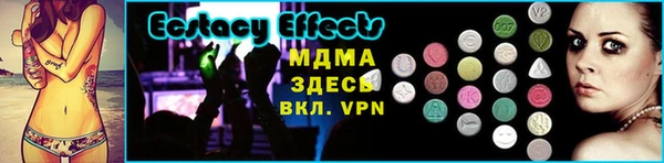 дмт Верхний Тагил