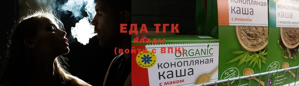 дмт Верхний Тагил