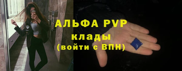 дмт Верхний Тагил