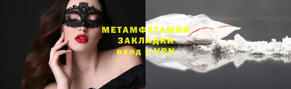 дживик Верея