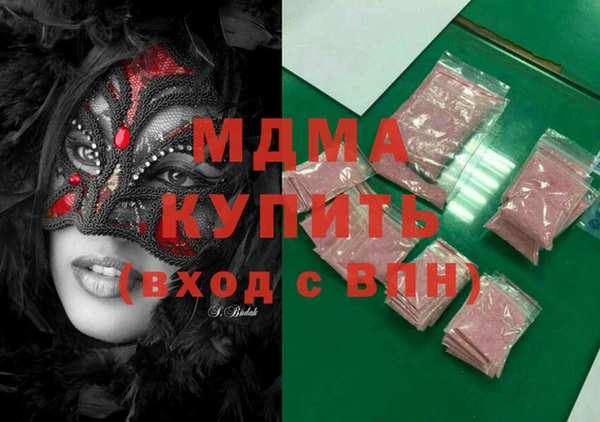 дмт Верхний Тагил