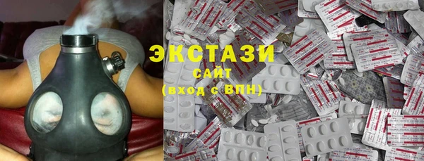 дмт Верхний Тагил