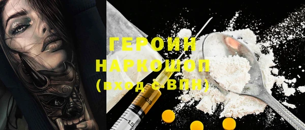 дмт Верхний Тагил