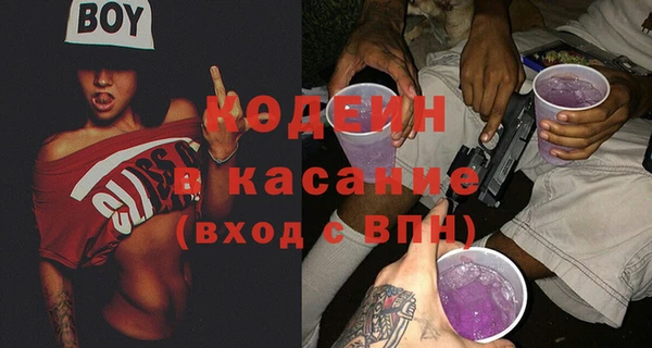 дмт Верхний Тагил