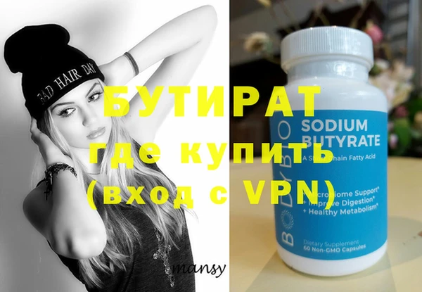 таблы Ростов