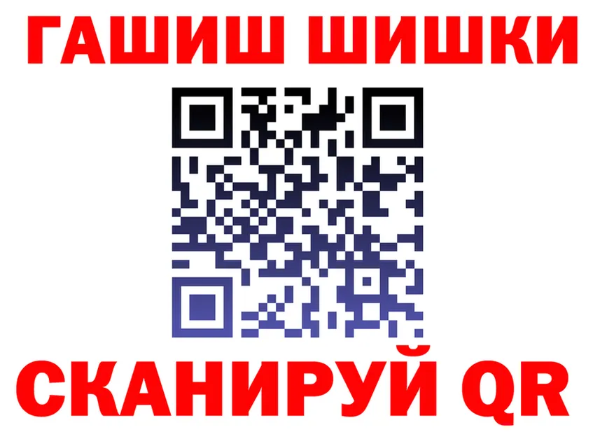 МЕТАДОН белоснежный маркетплейс площадка MEGA Северобайкальск