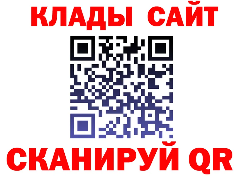 МЕФ кристаллы ссылка это MEGA Северобайкальск