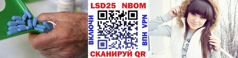 кракен маркетплейс  Северобайкальск  LSD-25 экстази кислота  хочу  