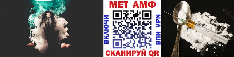 МЕТАМФЕТАМИН Декстрометамфетамин 99.9%  купить   Северобайкальск 