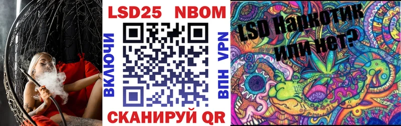omg ССЫЛКА Северобайкальск Марки NBOMe 1500мкг наркошоп