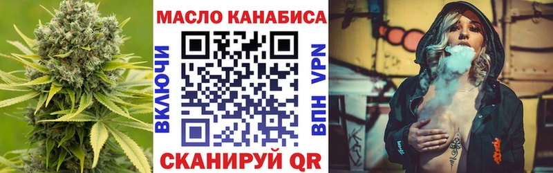 ТГК концентрат  купить   Северобайкальск 
