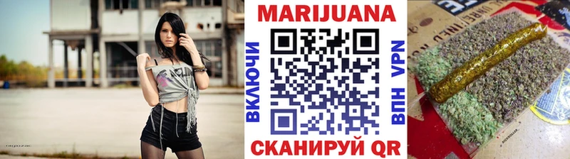МАРИХУАНА сатива  Северобайкальск 
